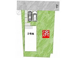 寝屋川市菅相塚町　建築条件付き土地　１号地