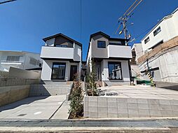 芦屋市朝日ケ丘町　全２区画