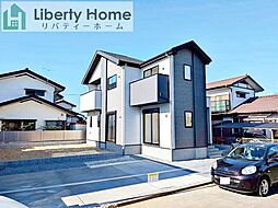 【リバティーホーム】水戸市平須町13期