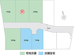 【セキスイハイム】スマートハイムプレイス仏生山駅南<建築条件付き土地>
