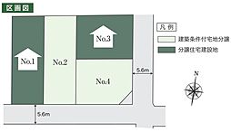 【トヨタウッドユーホーム】久留米２丁目　建築条件付宅地２区画販売中