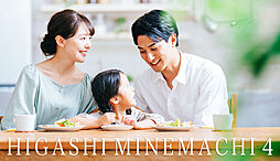 ウッドユータウン 東峰町4期