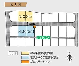 【トヨタウッドユーホーム】メイプルタウン笹谷～建築条件付宅地２区画販売中～