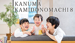 鹿沼上殿町８期