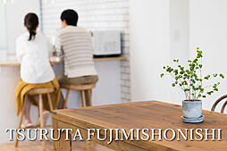 鶴田富士見小西