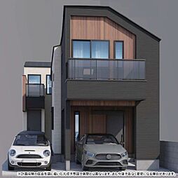 豊島区長崎6丁目　【内見可能】☆都心のアクセスと心休める時を手にする優美な邸☆