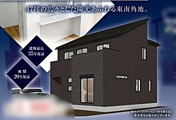 飯田グループホールディングス　GRAFARE　佐倉市西志津12期