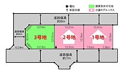【トヨタホーム】奥州市水沢　ボスコ水沢