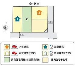 【トヨタウッドユーホーム】久留米２丁目　建築条件付宅地２区画販売中