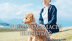 【トヨタウッドユーホーム】富久山池下2期　建築条件付宅地3区画販売中