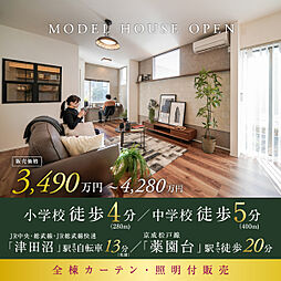 ポラスの分譲住宅 ジーハスタ津田沼モダンカーサ