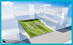 【Be Life北千束 第二期】大岡山駅徒歩7分 全2区画