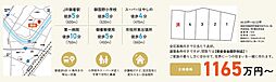 御着駅前リバーサイド