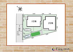 飯田グループホールディングス　GRAFARE　昭島市緑町14期　全２棟