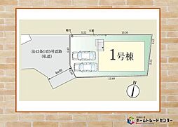 FiT-A 日野市南平８期