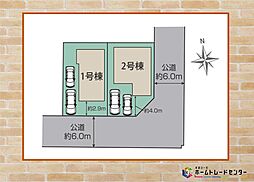 飯田グループホールディングス　Blooming Garden 八王子市丸山町　全2棟