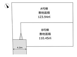- REAL AGENT STYLE -　下馬6丁目　建築条件付き売地全2棟