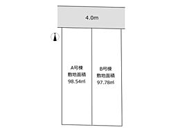 - REAL AGENT STYLE -　南一丁目　建築条件付き売地全2棟
