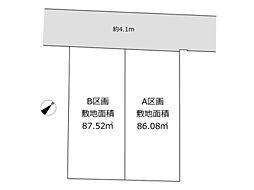 -REAL AGENT STYLE-　赤塚1丁目　建築条件なし売地2区画