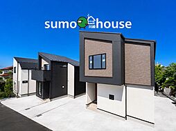 南生田【ラスト1棟】ワイドバルコニー付18帖LDK　省エネ基準適合と充実設備が揃う新邸