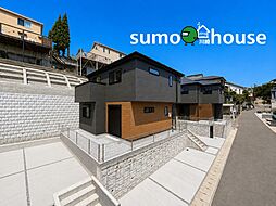 野川本町【土地面積155平米超】駐車2台可　SIC×パントリー付き収納豊富な新築戸建