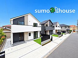 五所塚【ZEH水準省エネルギーハウス】20帖越LDK＆サポート充実　4LDK新邸