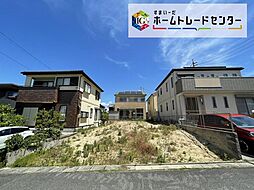 飯田グループホールディングス 東郷町清水３丁目 全１棟