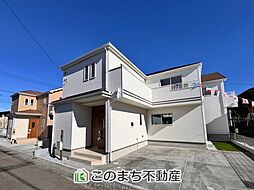 ハートフルタウン宇都宮市今泉町2541番