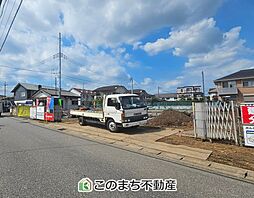 タマタウン峰町