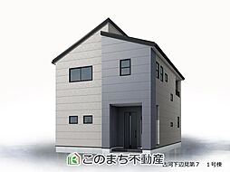 LievleGarden.S古河下辺見第7　