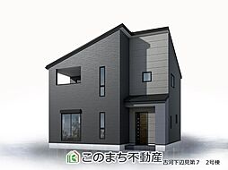 LievleGarden.S古河下辺見第7　