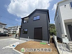 古河三和　