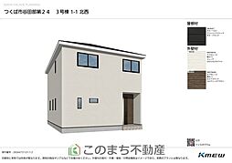 つくば市谷田部第24