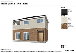 常総市本石下第13　
