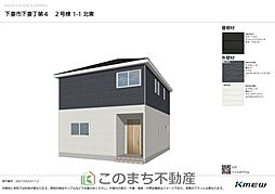 下妻市下妻丁第4　