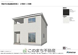 常総市水海道諏訪町第3　