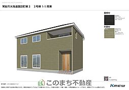 常総市水海道諏訪町第3　