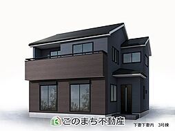 LievleGarden.S下妻下妻丙　