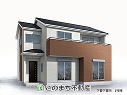 LievleGarden.S下妻下妻丙　