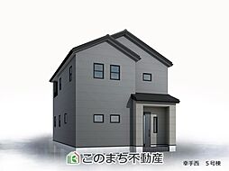 LievleGarden.S幸手西