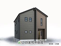 LievleGarden.S幸手西