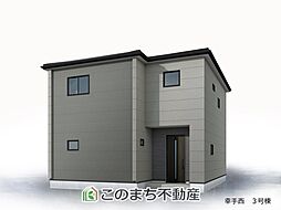 LievleGarden.S幸手西