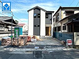 西区生の松原1丁目1期 新築戸建