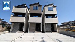 西区横浜5期 新築戸建 2号棟・3号棟