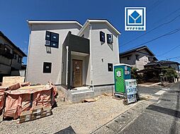 西区上山門3丁目7期 新築戸建