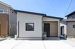 【光熱費が安い高気密高断熱住宅】新開平屋分譲モデル
