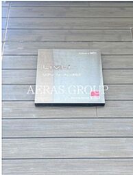 リブリ・フォーチュン津田沼