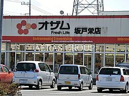 ネギシカシヤA号棟