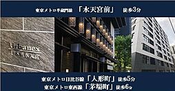 アーバネックス日本橋水天宮 304