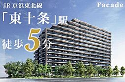 ＲＪＲプレシア東十条ガーデン